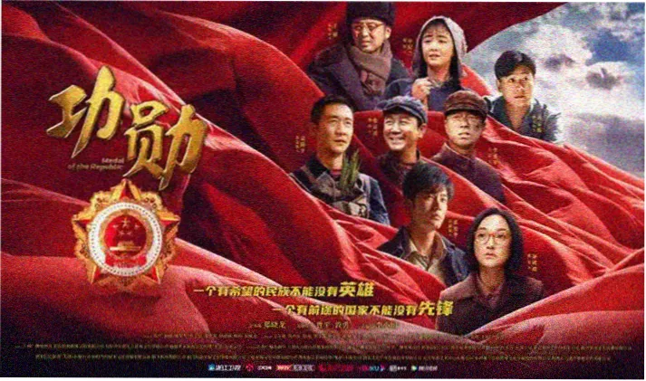 长安十二时辰·终章 电影电视剧在线观看