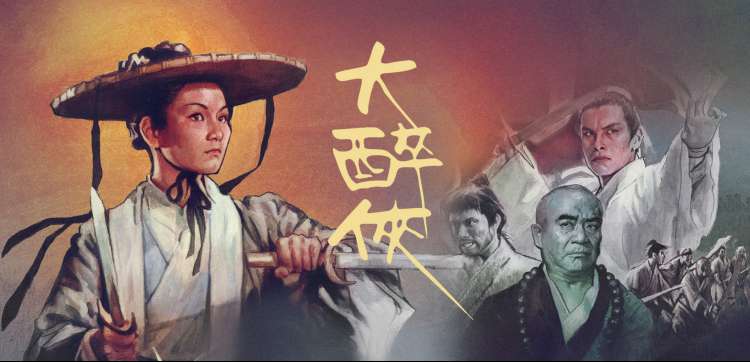 时光代理人·剧场版 电影电视剧在线观看