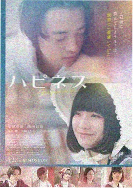 哪吒·重生劫 电影在线观看