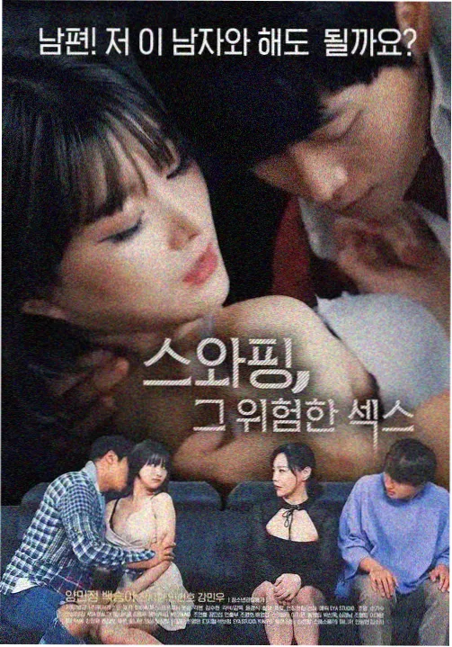 庆余年·第二季 电视剧在线观看