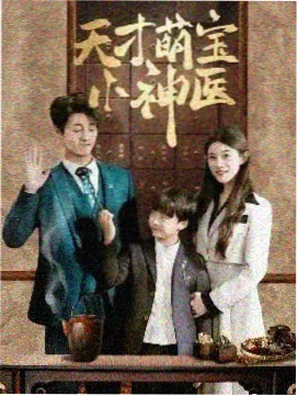 觉醒年代·续 电视剧在线观看