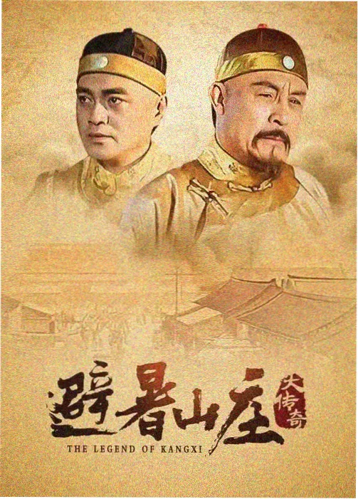 大江大河·奔腾 电视剧在线观看