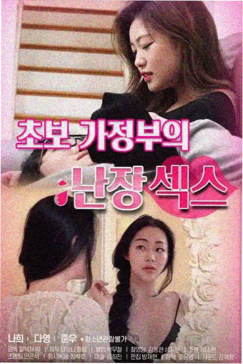重生之门·破晓 电视剧在线观看