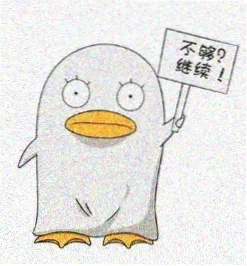 鬼灭之刃·无限城篇